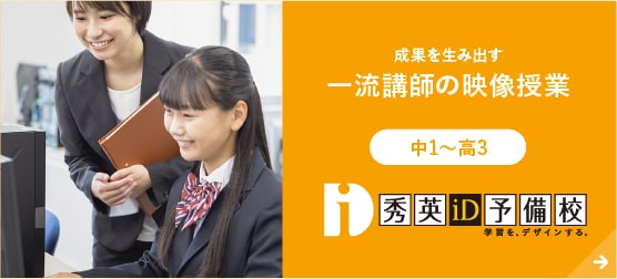 映像授業