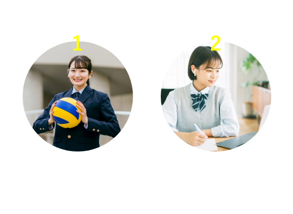 ポイント1 　ポイント2
